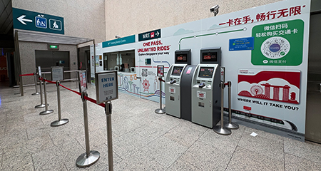 Changi Airport MRT Station Terminal 2 Ticketing Service Centre
