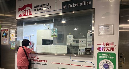 Bugis MRT Station Ticket Office