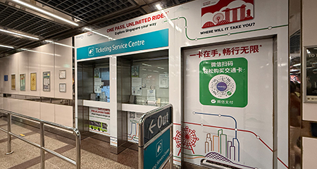 City Hall MRT Station Ticketing Service Centre